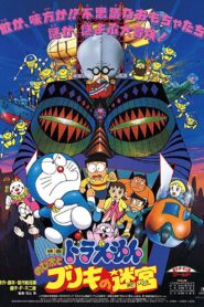 Doraemon: Nobita and the Tin Labyrinth