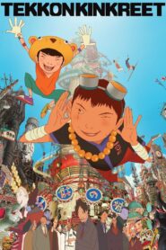 Tekkonkinkreet