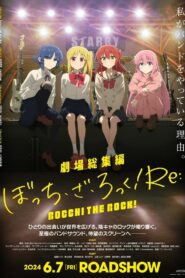 Theater Compilation Bocchi the Rock! Re: