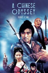 A Chinese Odyssey Part One: Pandora’s Box