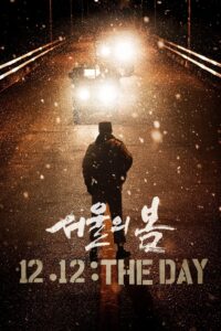 12.12: The Day