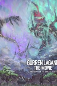 Gurren Lagann the Movie: The Lights in the Sky Are Stars