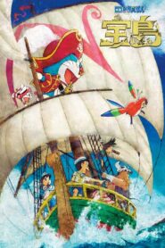 Doraemon: Nobita’s Treasure Island