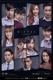 The Gifted