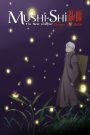 Mushi-Shi: The Next Chapter – Drops of Bells