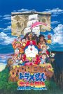 Doraemon: Nobita’s Great Adventure in the South Seas