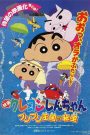 Crayon Shin-chan: The Hidden Treasure of the Buri Buri Kingdom