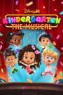 Kindergarten: The Musical!