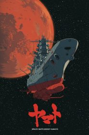 Space Battleship Yamato
