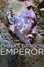 China’s Dragon Emperor
