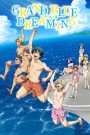 Grand Blue Dreaming