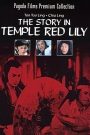 Story in the Temple Red Lily
