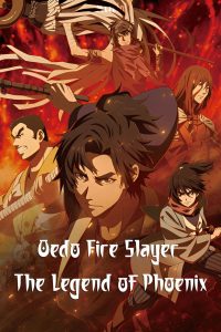 Oedo Fire Slayer -The Legend of Phoenix-