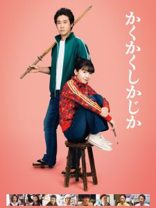 Blank Canvas: My So-Called Artist’s Journey