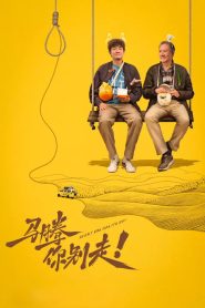 Every Dog Has Its Day