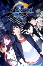 Hitori No Shita – The Outcast