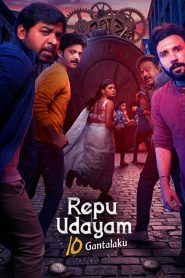 Repu Udayam 10 Gantalaku