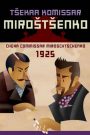 Cheka Commissar Miroschtschenko