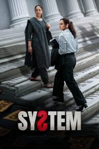 System