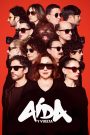 Aida, the Movie
