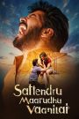 Sattendru Maarudhu Vaanilai